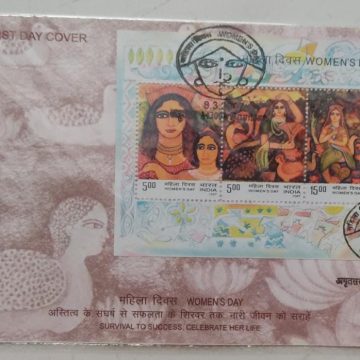 Women's day (Miniature Sheet First Day Cover)