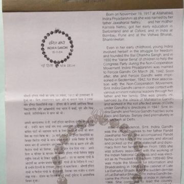 Commemoration of Indira Gandhi (SBR)