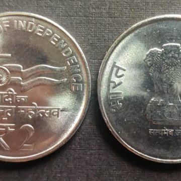 75th Year of Independence Rs.2 2022 Mumbai Mint