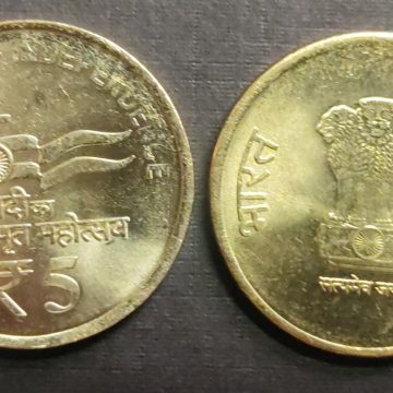 75th Year of Independence Rs.5 2022 Mumbai Mint