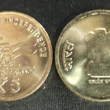 75th Year of Independence Rs.5 2022 Noida Mint