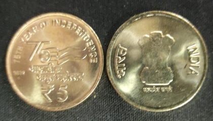 75th Year of Independence Rs.5 2022 Noida Mint