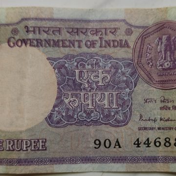 1 Rupees Governor Pratap Krishen Kaul Inset Plain 1983 USED