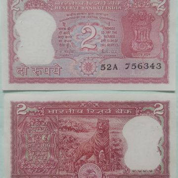 2 Rupees Governor R.N.Malhotra Inset B UNC