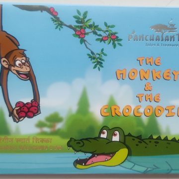 Panchatantra Coloured Souvenir Coin Proof Set: The The Monkey & The Crocodile(PROOF SET) Blister Packing