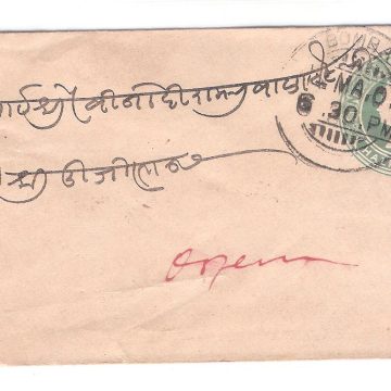 359.BOMBAY 9 MA.1901 HALFANNA Used Covers