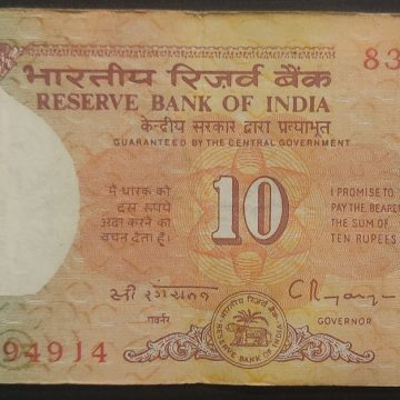 10 Rupees Govenor Rangarajan Inset C (Used)