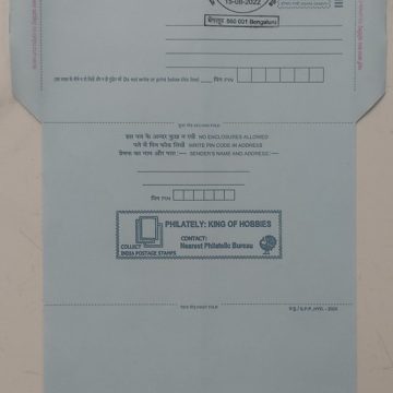 Commemorative Inland Letter card 50 Years of pincode in India