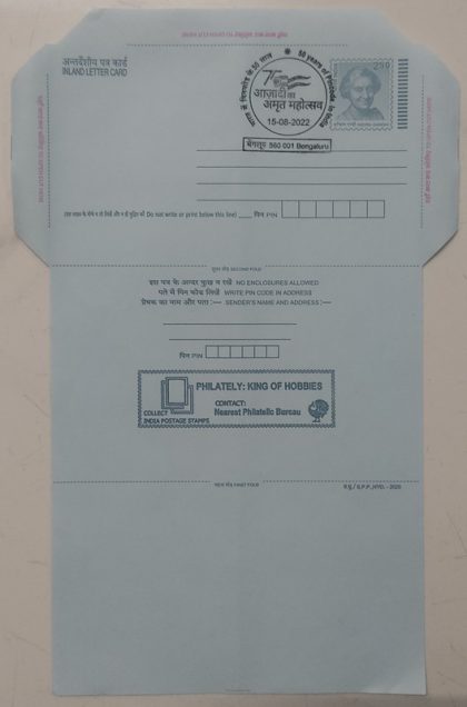 Commemorative Inland Letter card 50 Years of pincode in India