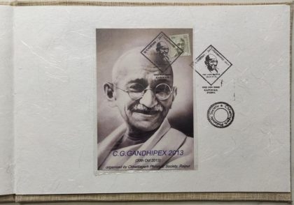 C.G. Gandhipex -2013 Presentation Pack - Image 3