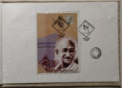 C.G. Gandhipex -2013 Presentation Pack - Image 5