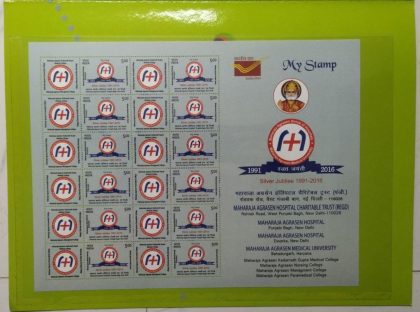 Maharaja Agrasena Hospital Charitable Trust (My Stamp) Presentation Pack - Image 3