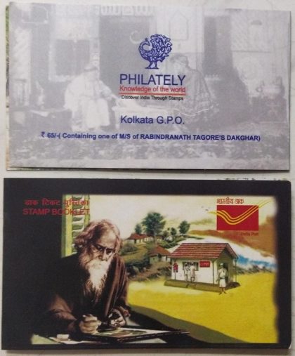 Stamp Booklet (Rabindranath Tagore's ' Dakghar') Presentation Pack