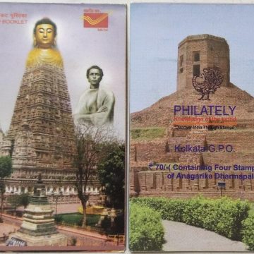 Anagarika Dharmapala (Stamp Booklet) Presentation Pack