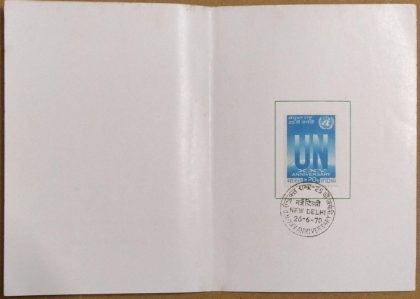 United Nations Organisation Presentation Pack - Image 3