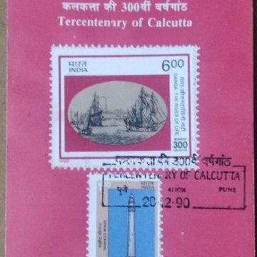 Tercentenary of Calcutta - Shaheed Minar Martyrs Monument, Ochterlony Monument, Pillar  (SBR)