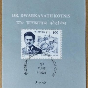 Dr.Dwarknath Kotnis One of 5 Indian Doctors Sent for Medical Help to China During Second World War  (SBR)