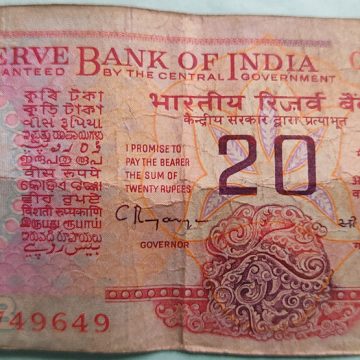 20 Rupees Governor C.Rangarajan Inset B (Used)
