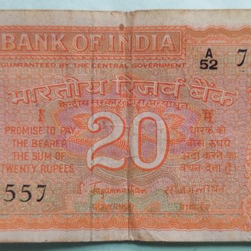 20 Rupees Governor S.Jagannathan Inset Plain (Used)