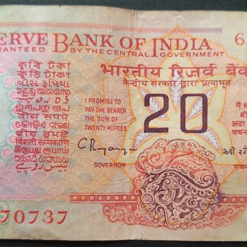 20 Rupees Governor C.Rangarajan Inset B (Used)
