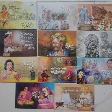 Kannada Nadina Jinaratna Bhushanaru Set of 10 Maxi cards