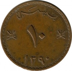 OMAN 10 Baisa 1970(Used)