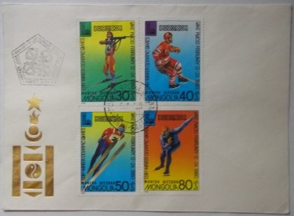 13th Winter Olympic Games Mangolia (1) 1980 (Foreign FDC)