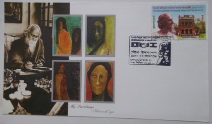 150th Birth Anniv.of Rabindranath Tagore Bangladesh (1) 2011 (Foreign FDC)