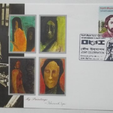 150th Birth Anniv.of Rabindranath Tagore Bangladesh (2) 2011 (Foreign FDC)