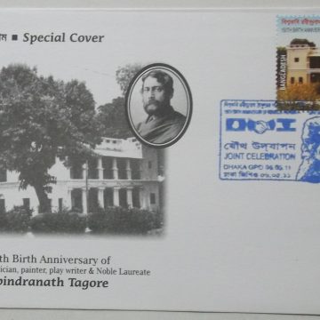 150th Birth Anniv.of Rabindranath Tagore Spl Cover Bangladesh (1) 2011 (Foreign FDC)