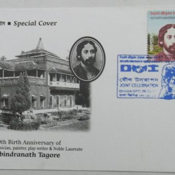 150th Birth Anniv.of Rabindranath Tagore Spl Cover Bangladesh (3) 2011 (Foreign FDC)