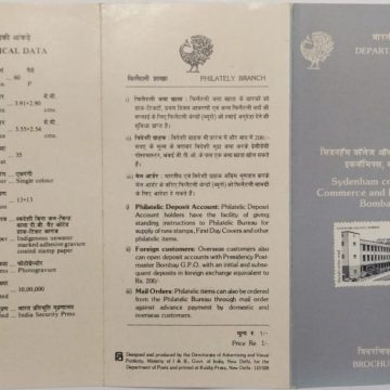 75th Anniv,of Sydenham College of Commerce and Economics, Bombay (SBR)