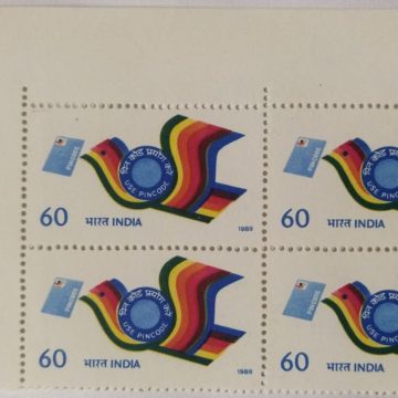 Use PINCODE campaign (Block of 4 TL Stamp)