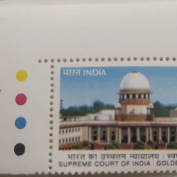 Supreme Court of India (Traffic Light Stamp)