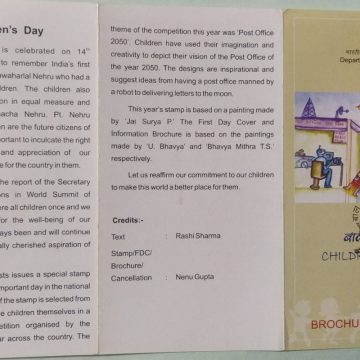 Childrens Day 2050 Post Office Event  (SBR)