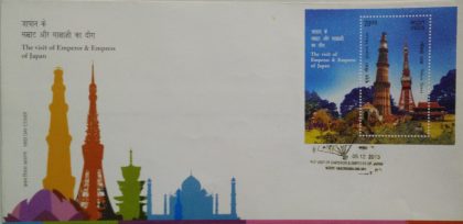First Day Cover 05 Dec.'13 Visit of Emperor and Empress of Japan Commoration.(FDC-2013)