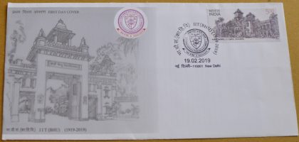 First Day Cover 19.Feb '19 II T(BHU) (FDC-2019)