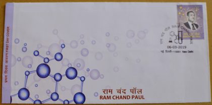 First Day Cover 06.Mar '19 Ram Chand Paul (FDC-2019)