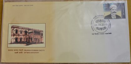 First Day Cover 24.Aug '19 Calavala Cunnan Chetty (FDC-2019)