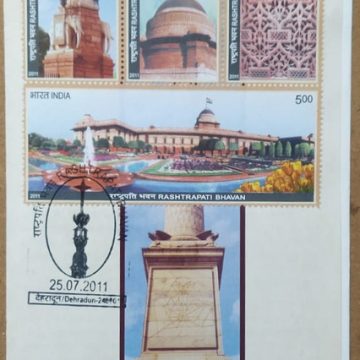 Rashtrapathi Bhavan Thematic  (SBR)