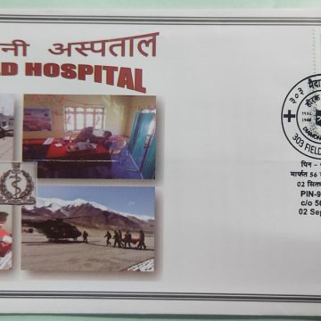 303 Field Hospital APO Cover