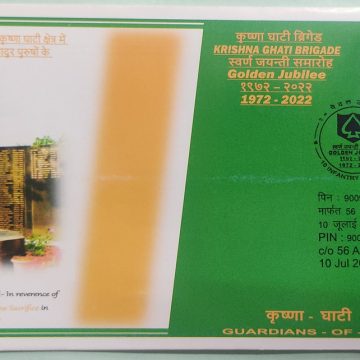 Krishna Ghati Brigade Golden Jubilee 1972-2022 APO Cover
