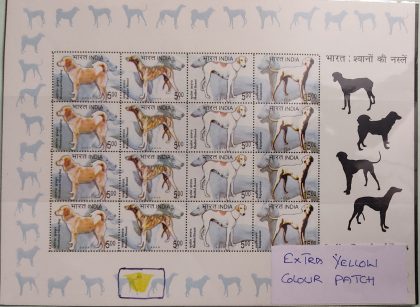 Breeds of Dogs (SL) Extra Yellow colour Patch (Error stamps)