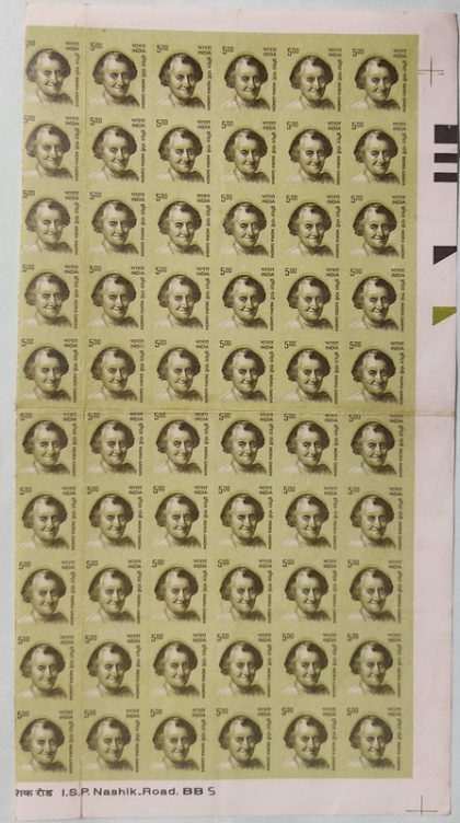 10th Series Indra Gandhi -Rs.5(Df) Imperf Error (Part Sheet of 60 Stamps) (Error stamps)