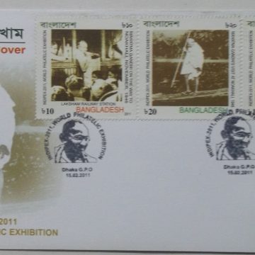 Indipex 2011 World Philatelic Exhibition Bangladesh (Foreign FDC)