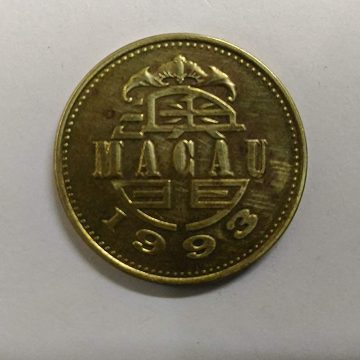 MACAU_ 50 AVOS 1993(Used)