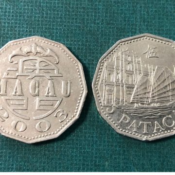 MACAU_5 PATACAS 2003(Used)