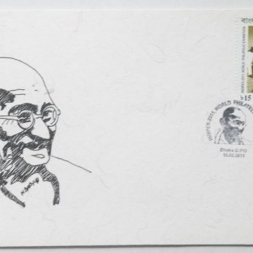 Mahatma Gandhi Bangladesh 2011 (3) (Foreign FDC)