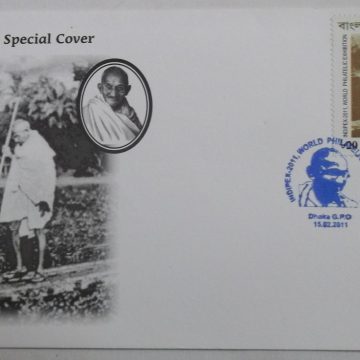 Mahatma Gandhi visit at Noakhali Special Cover 2011(1) (Foreign)