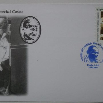 Mahatma Gandhi visit at Noakhali Special Cover 2011(3) (Foreign)